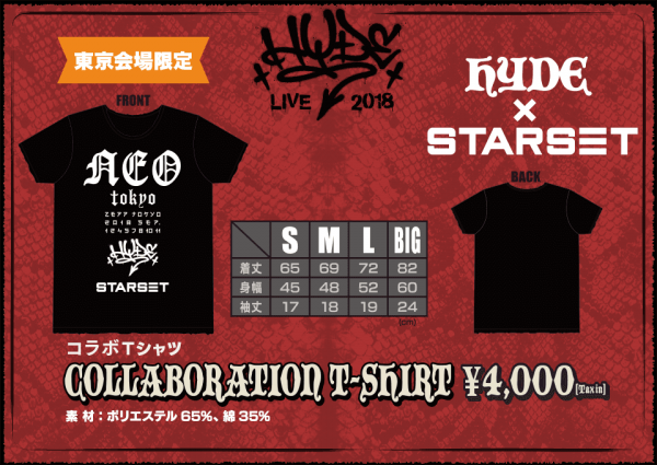 HYDE】パーカー 2018 冬フェス Lサイズ - メルカリ