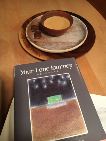 Your Lone Journey