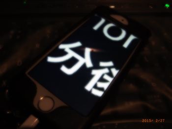 通話もメールも何も出来ない。。