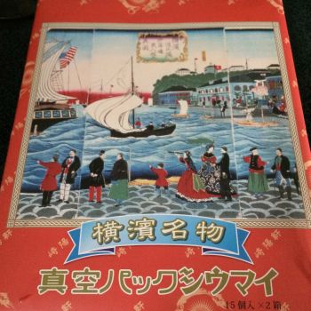 有名シュウマイ