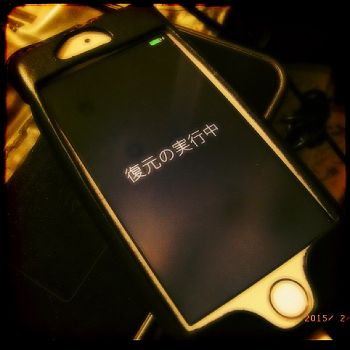 結局初期状態に…
