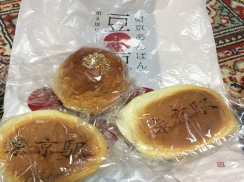 東京あんぱん