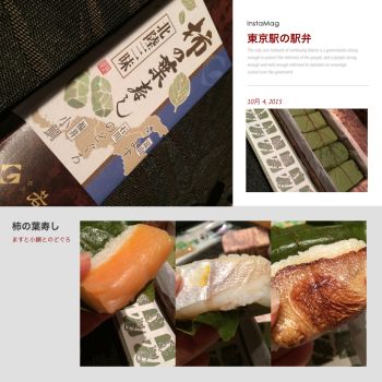 これも美味しかった♪