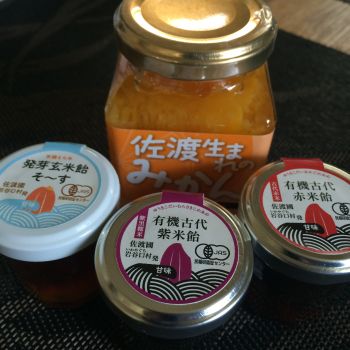 珍しそうだったのでお土産