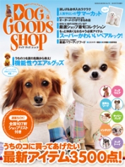 DOGGOODSSHOP