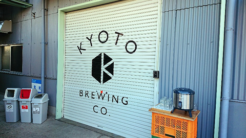 Ծ¤(Kyoto Brewing)