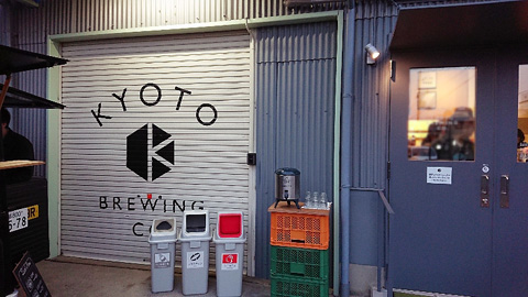 Ծ¤(Kyoto Brewing)