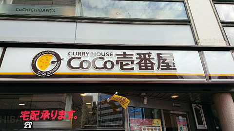 졼ϥ CoCoֲ