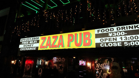 ZAZA PUB