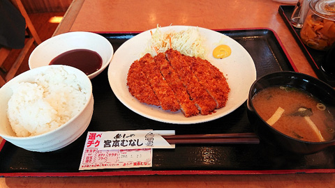 めしや 宮本むなし ジャンボとんかつ定食 こもたんの食べたい衝動 撮りたい衝動