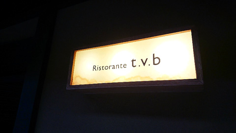 Ristorante t.v.b