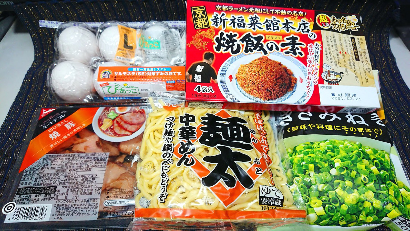 京都駅近の人気ラーメン店の味がお土産になった「新福菜館本店の焼飯の素」を使ってみた | こもたんの食べたい衝動・撮りたい衝動