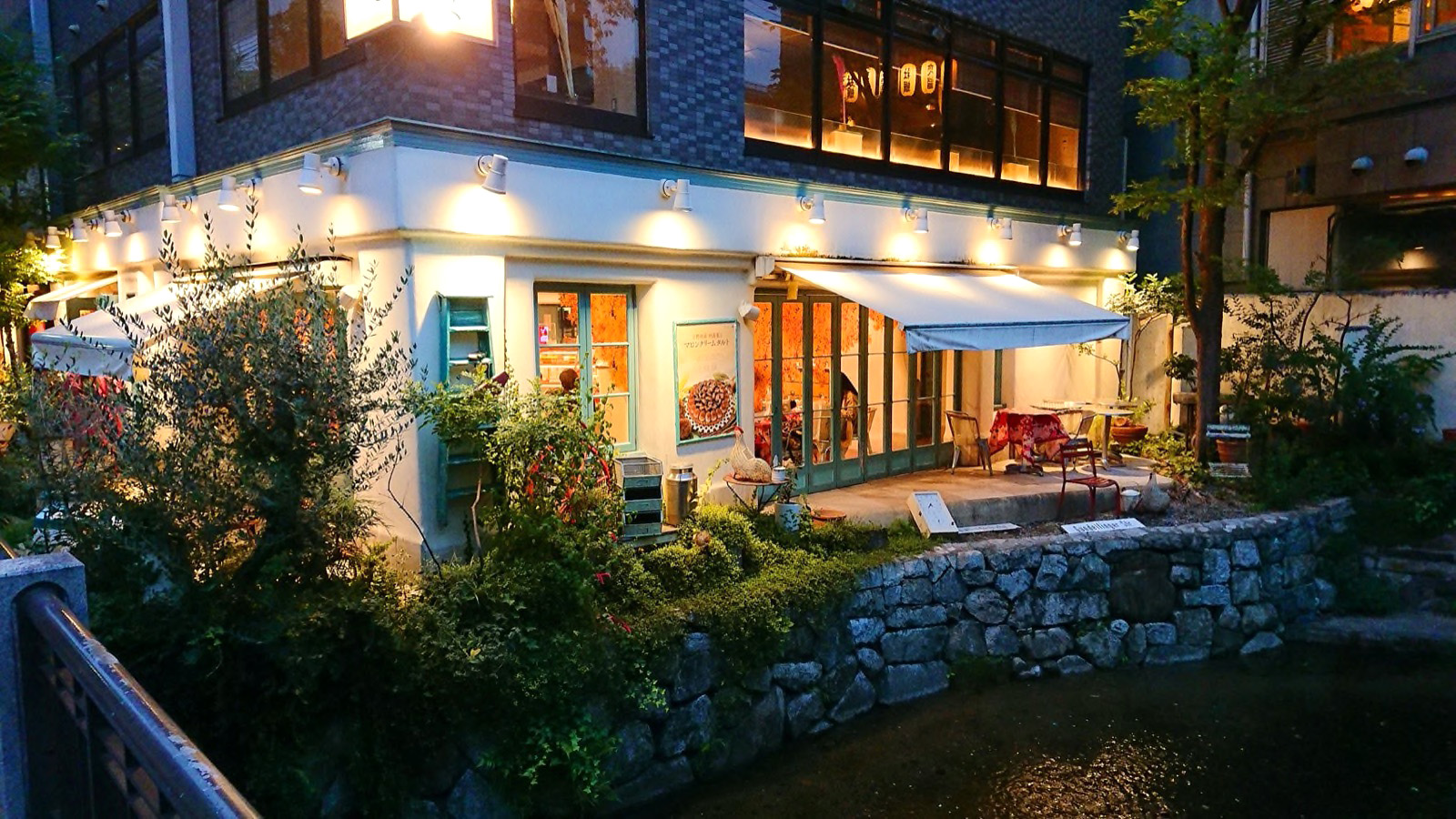 キルフェボン 京都