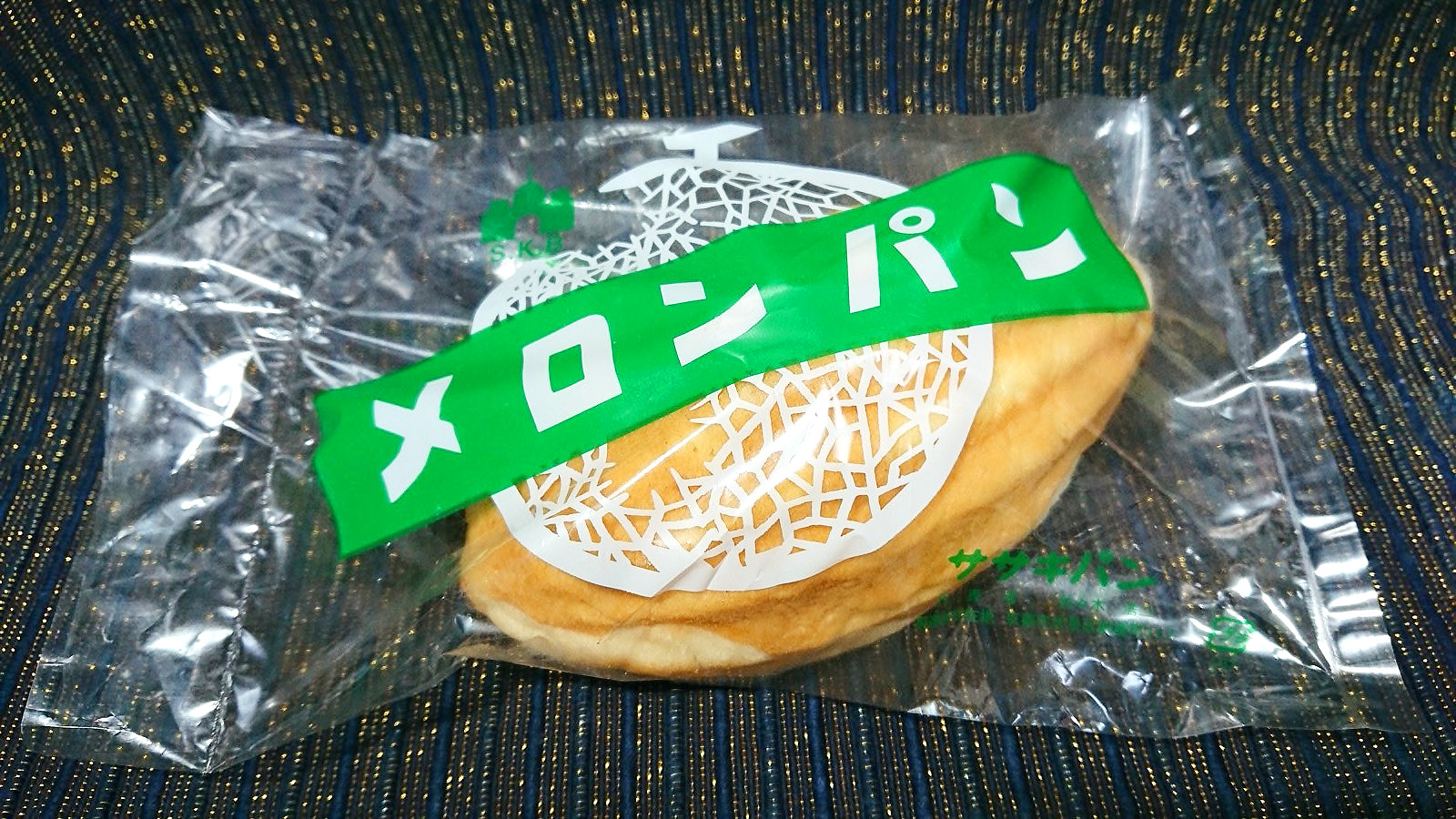 ササキパン 本店☆メロンパン | こもたんの京都グルメ食べ歩き