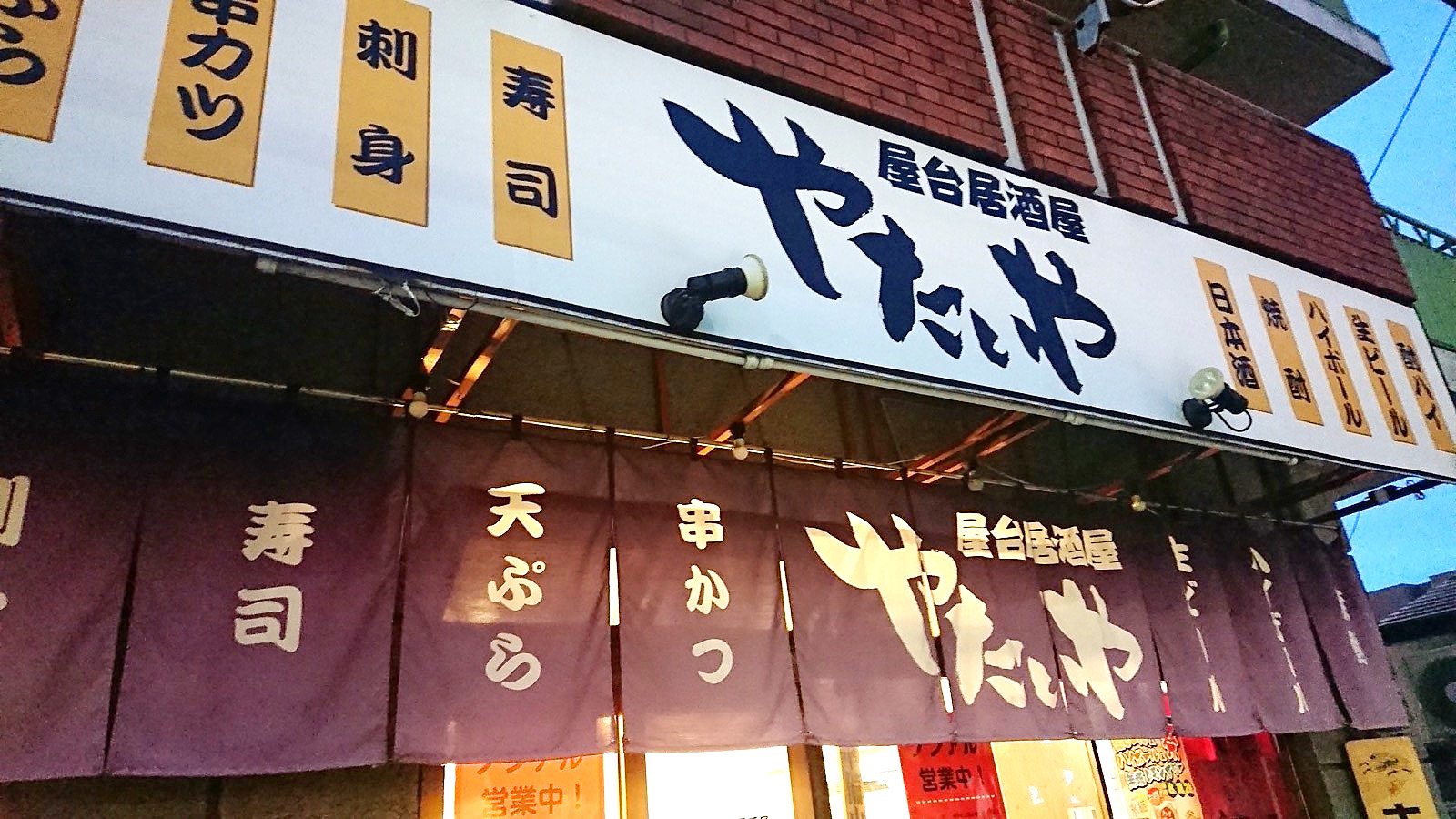当時のメディア報道・掲載写真