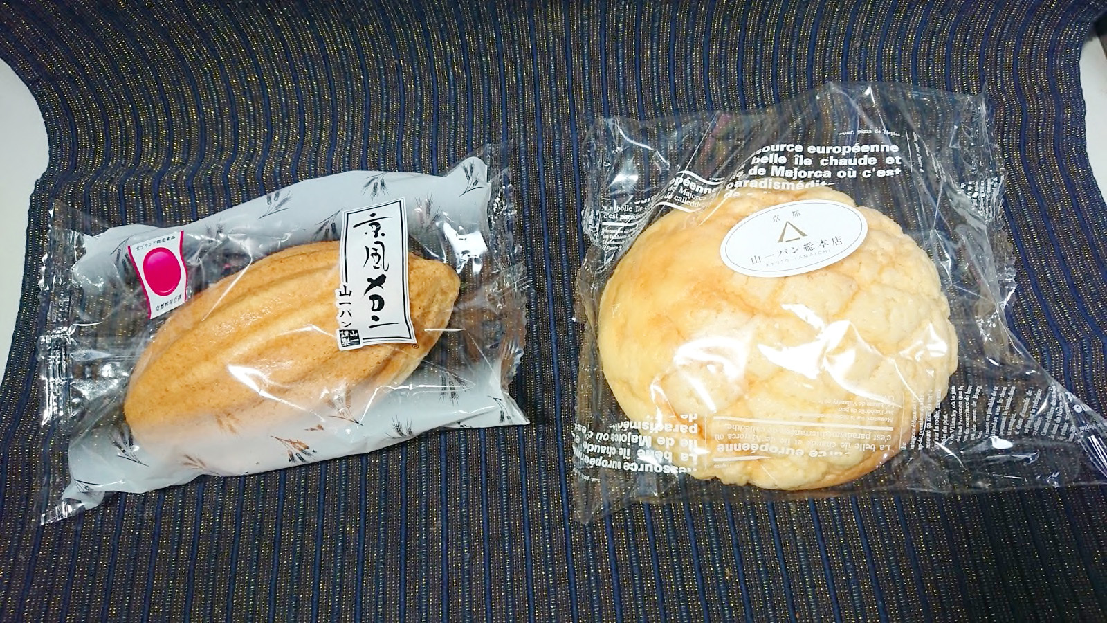 だくさくメロン
