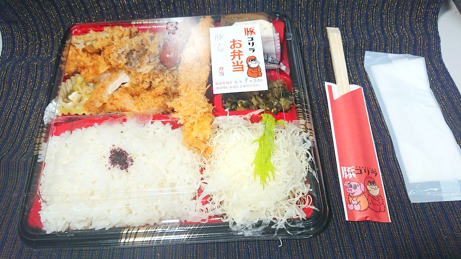 とんかつ 豚ゴリラ☆豚ゴリスペシャル弁当 | こもたんの京都グルメ食べ歩き