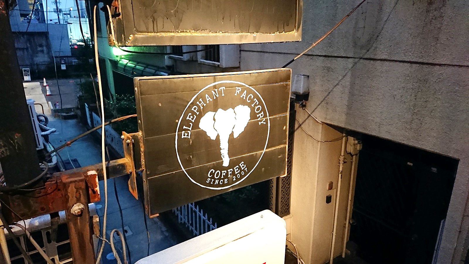 エレファント ファクトリー コーヒー