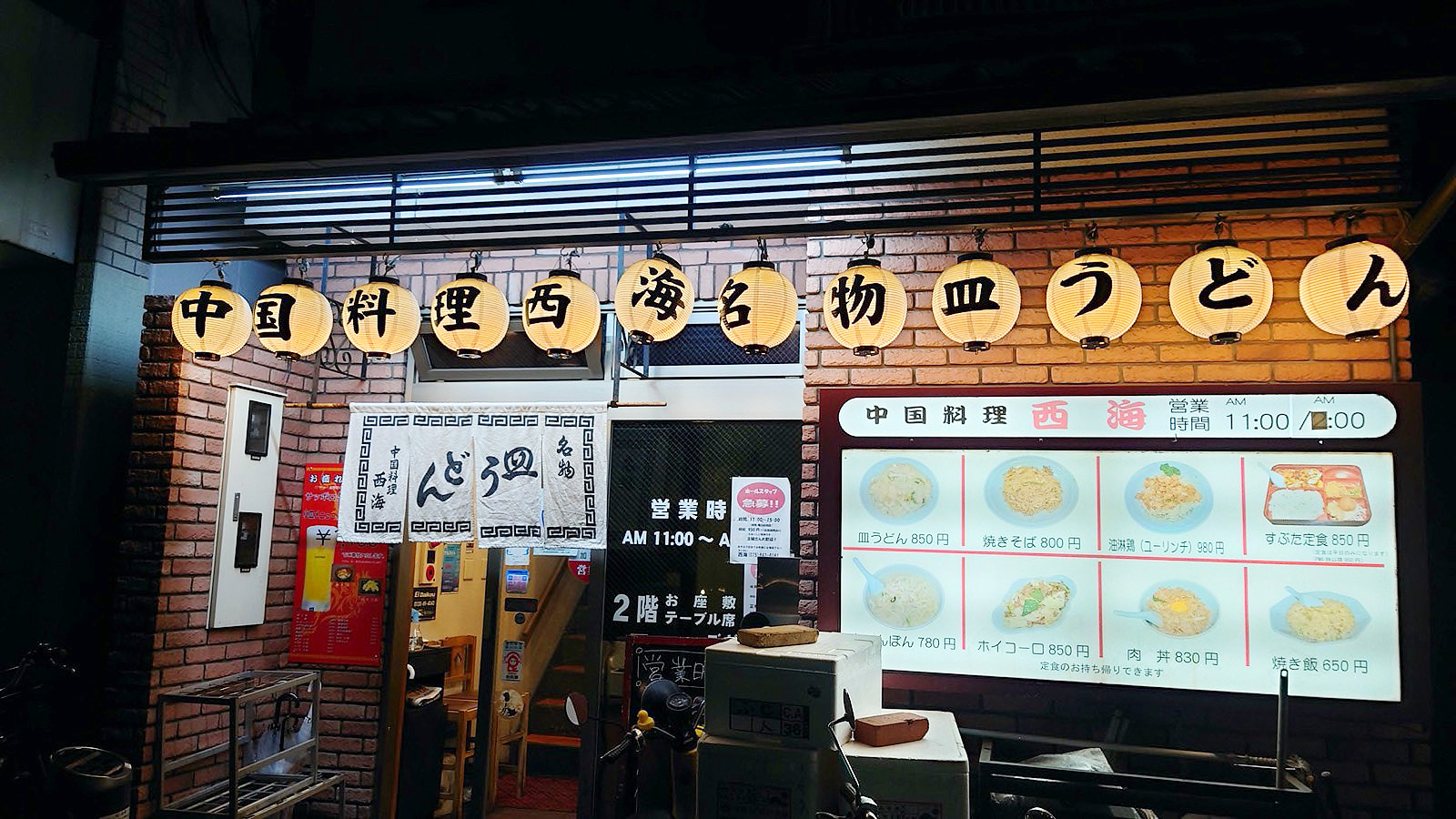 公の場での発言・インタビュー報道記録