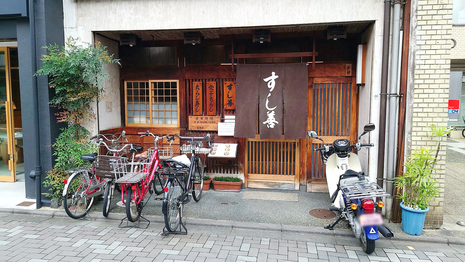 すし善☆ちらし | こもたんの京都グルメ食べ歩き