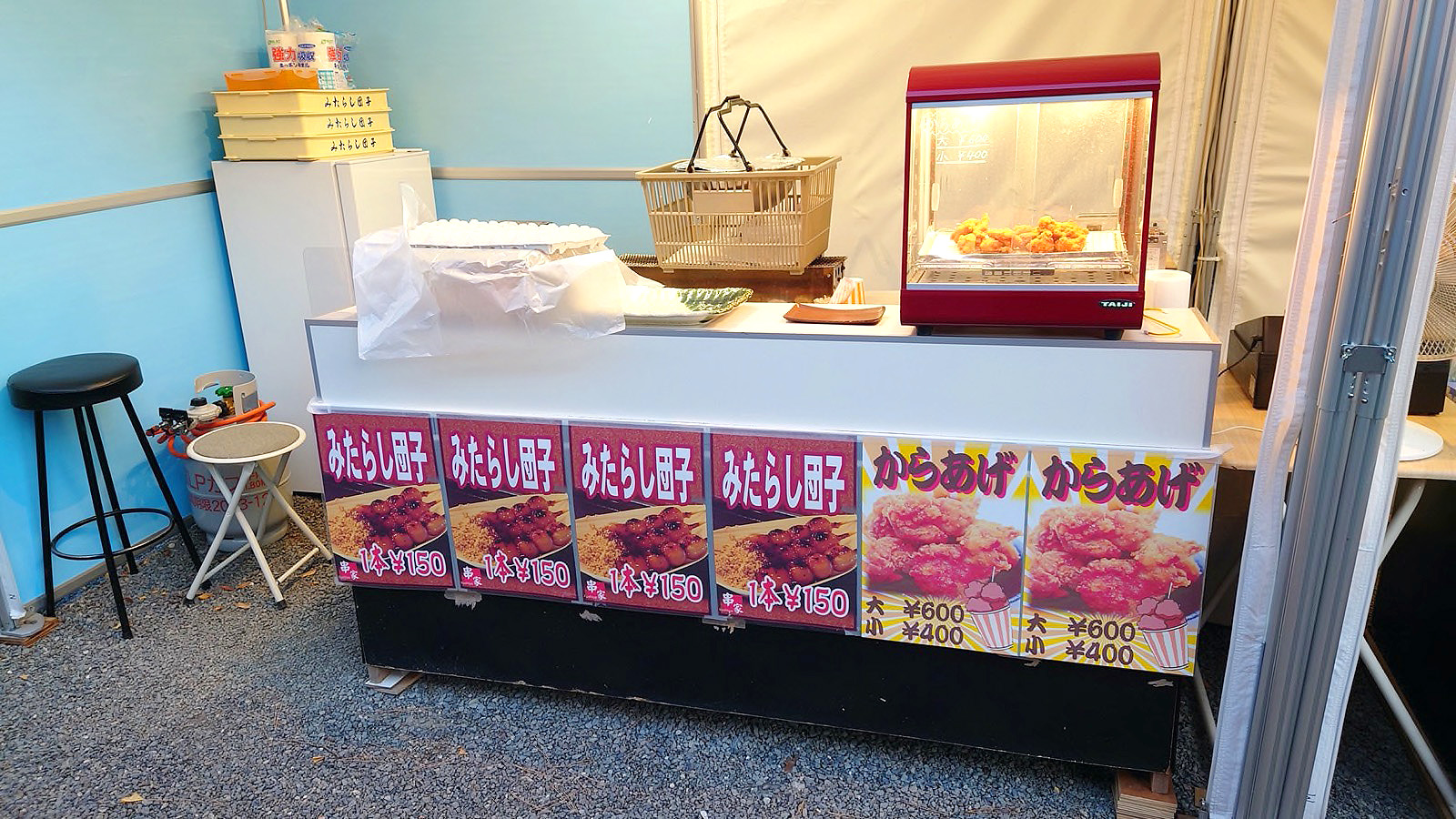 串家 - 平安神宮で味わうジャンボたこ焼き | こもたんの京都グルメ食べ歩き
