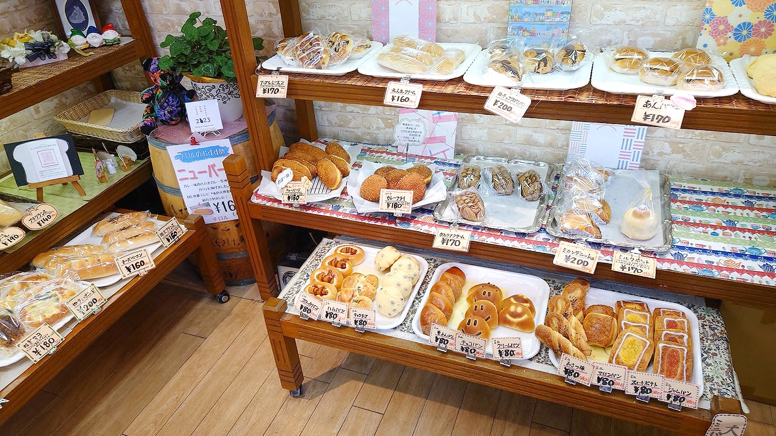 ベーカリー チロル☆ニューバード | こもたんの京都グルメ食べ歩き