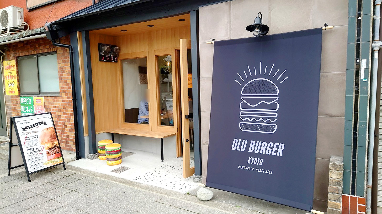 OLU BURGER KYOTO UMEKOJI