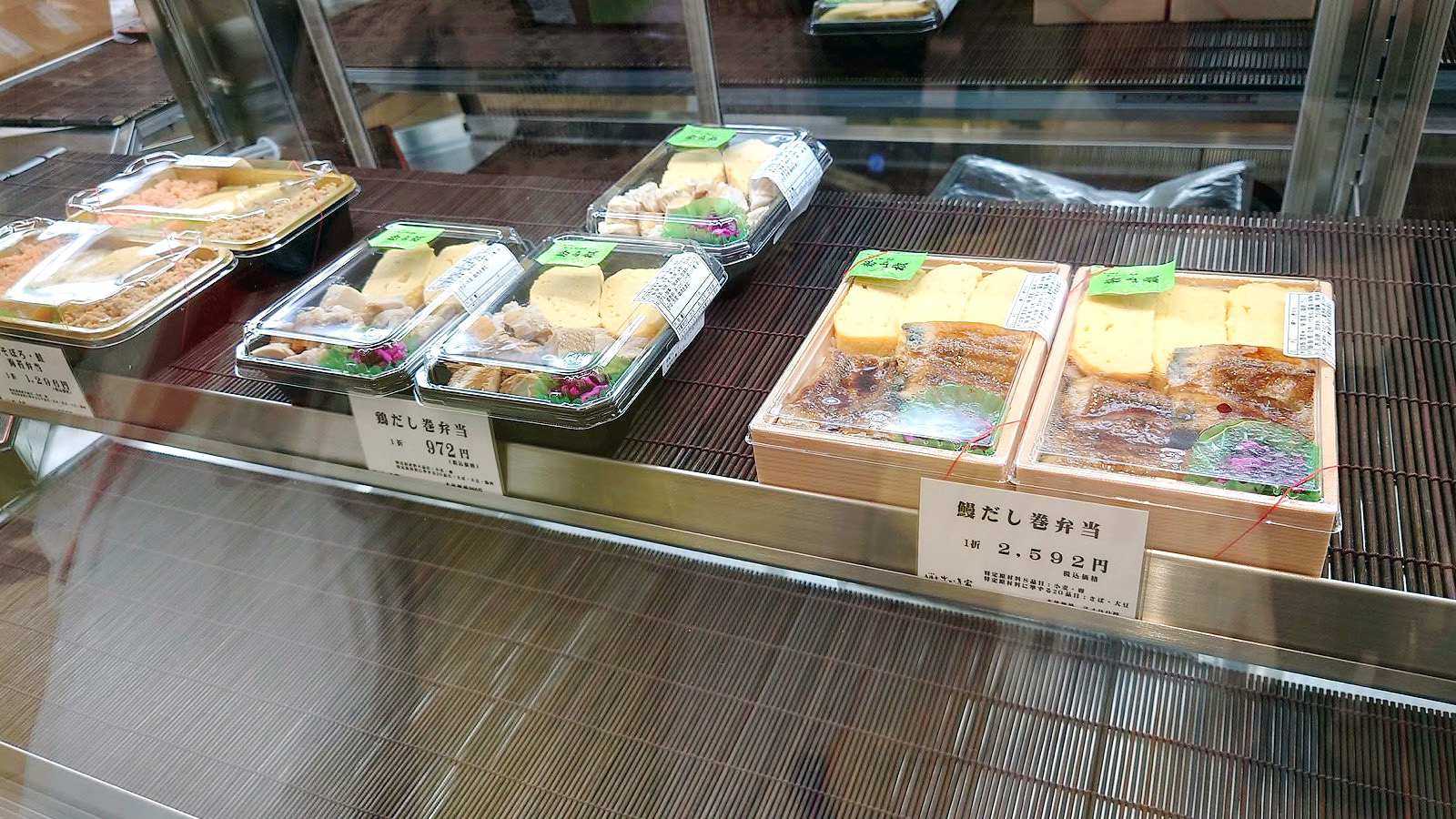 大徳寺さいき家 JR京都伊勢丹店☆鶏だし巻弁当 | こもたんの京都グルメ