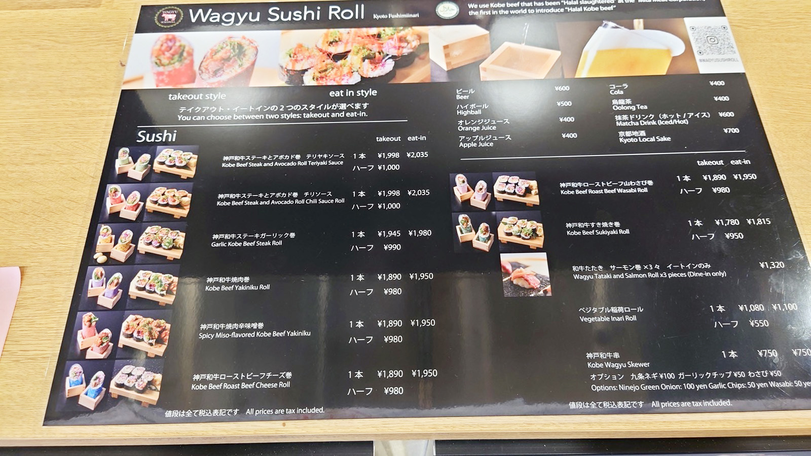 Wagyu Sushi Roll ˥塼