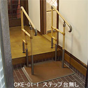 矢崎化工さん☆玄関上り框用手すり
