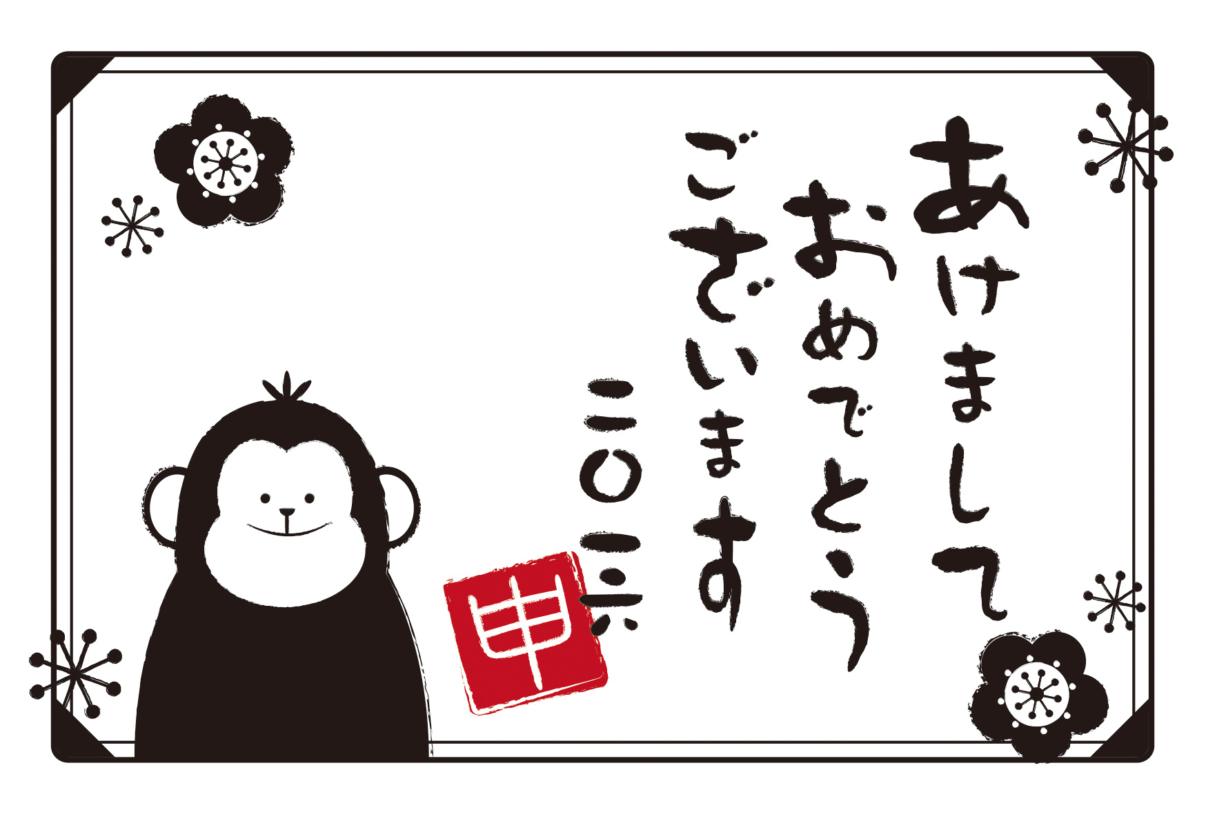 2016年さる年もトップリフォームを宜しくお願いします♪