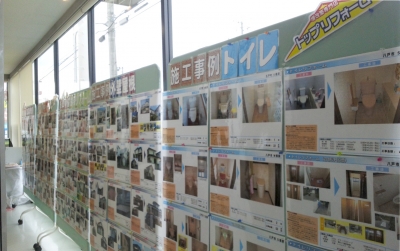トップリフォーム 施工事例大展示