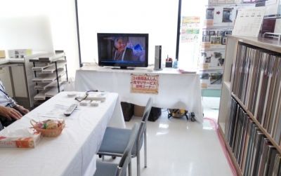 あんしん見守りサービス説明コーナー