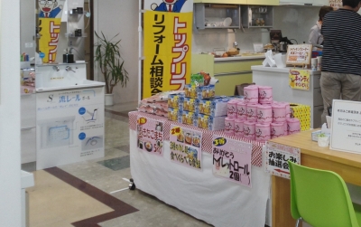 お楽しみ抽選コーナー