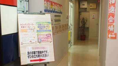 別室をお借りして、様々な企画・展示をさせていただいております(^^)