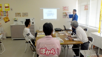 あんしん見守りサービス説明会