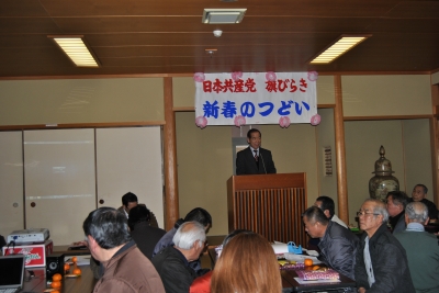 新春の集い1