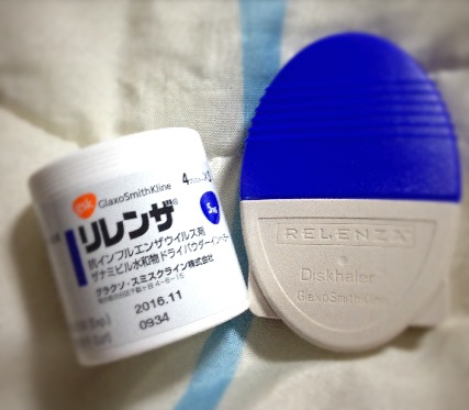 インフルエンザの薬 リレンザ