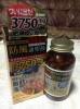 防風通聖散