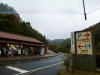 石見銀山遺跡休憩所