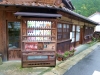 石見街歩き 自動販売機