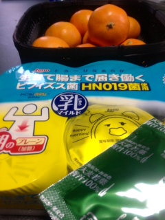 みかんと青汁とヨーグルト