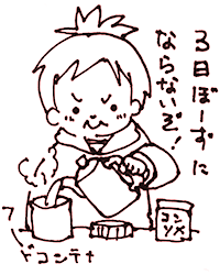 フードコンテナイラスト