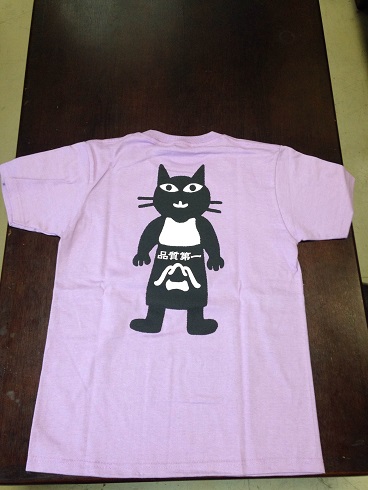 いず坊Tシャツback.jpg