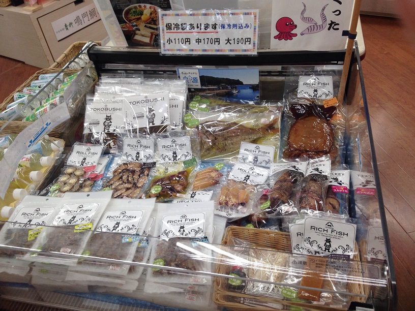 あいぐら店1.JPG