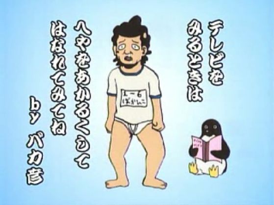 銀魂63 ジャンプの次号予告は当てにならない 密かに語ってみる