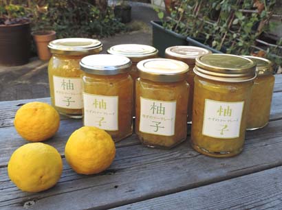 yuzu7.jpg