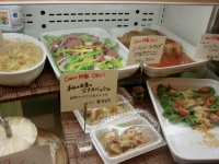DELI1