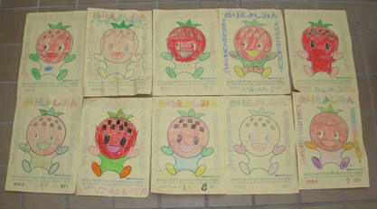 よしみん10へーんげ