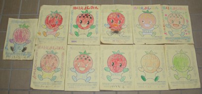 字までぬってくれてありがと!